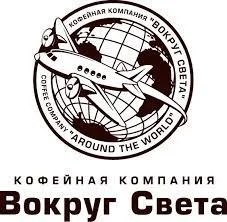 Вокруг света