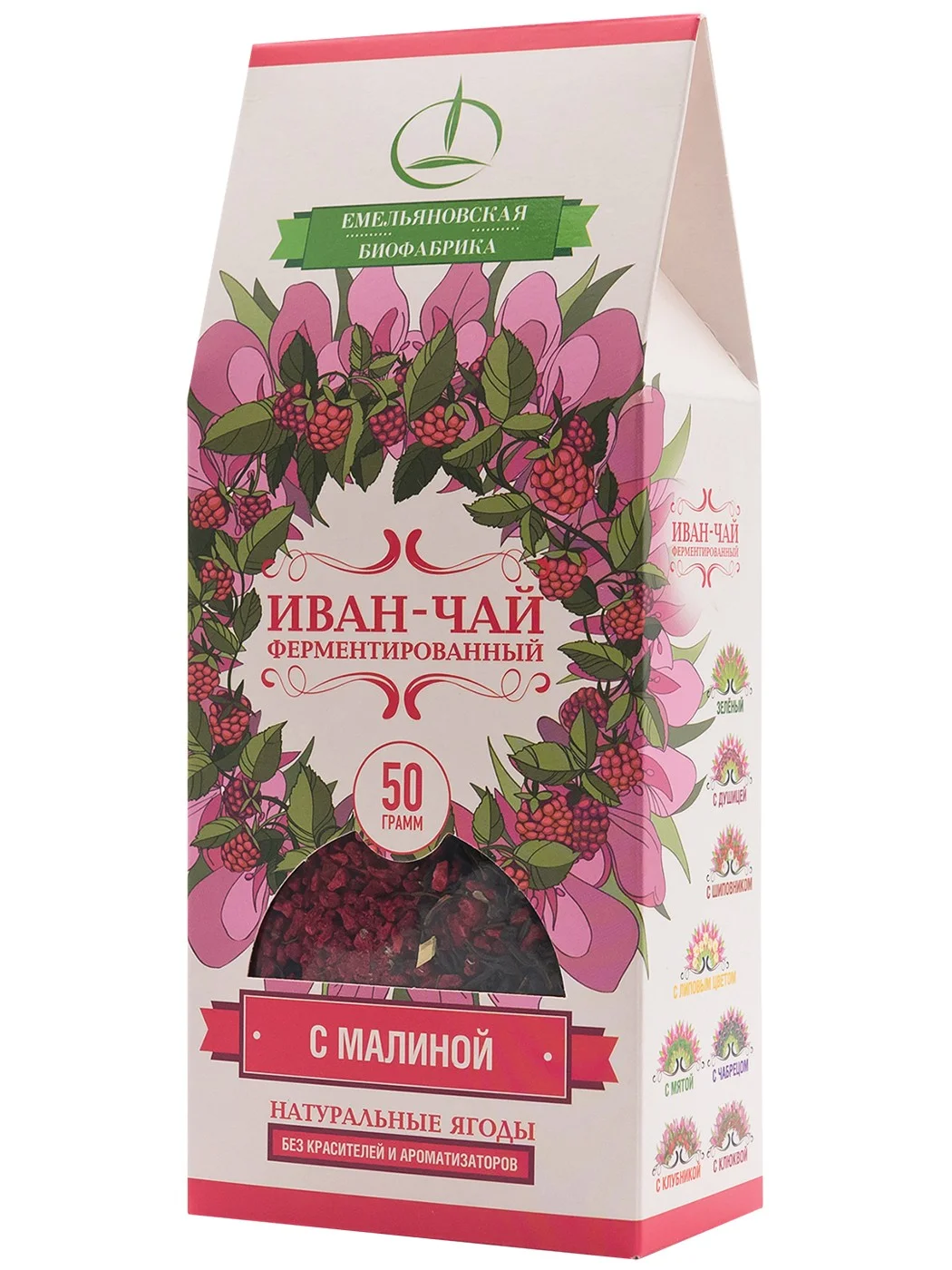 Биофабрика Ivan Tea Иван-чай листовой с малиной 50г