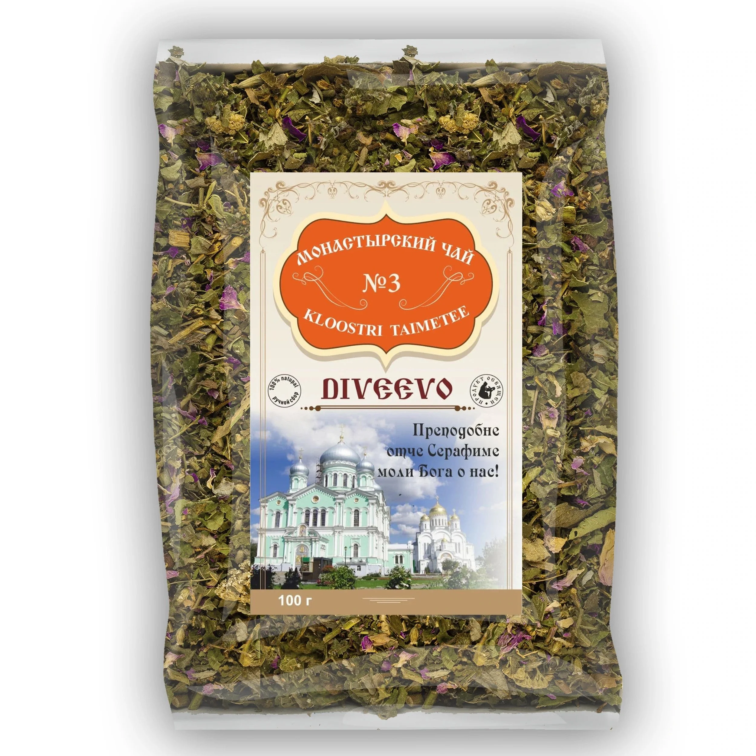 Монастырский Травяной сбор N3 для суставов Натуральный травяной чай Без консервантов 100 г