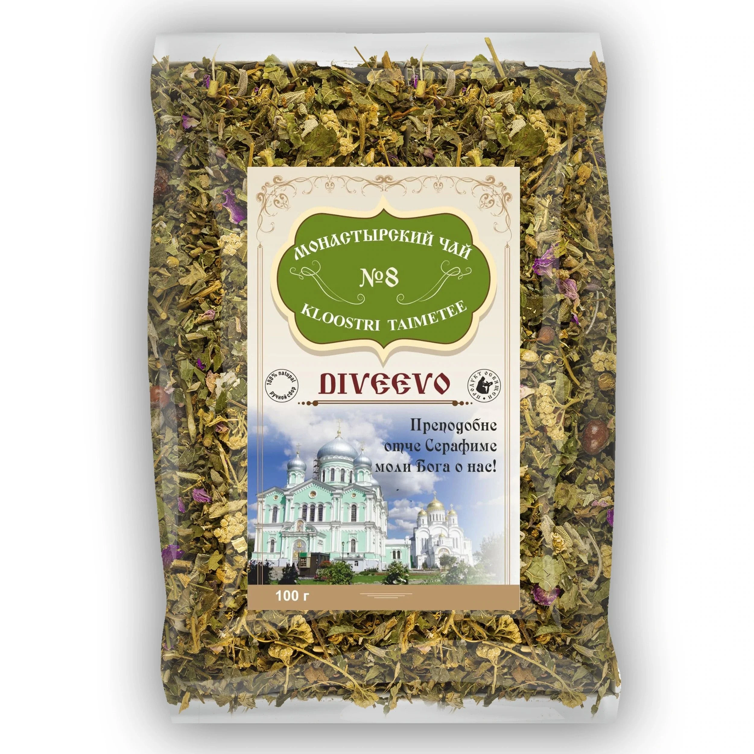 Монастырский Травяной сбор N8 Очищающий Натуральный травяной чай Без консервантов 100 г