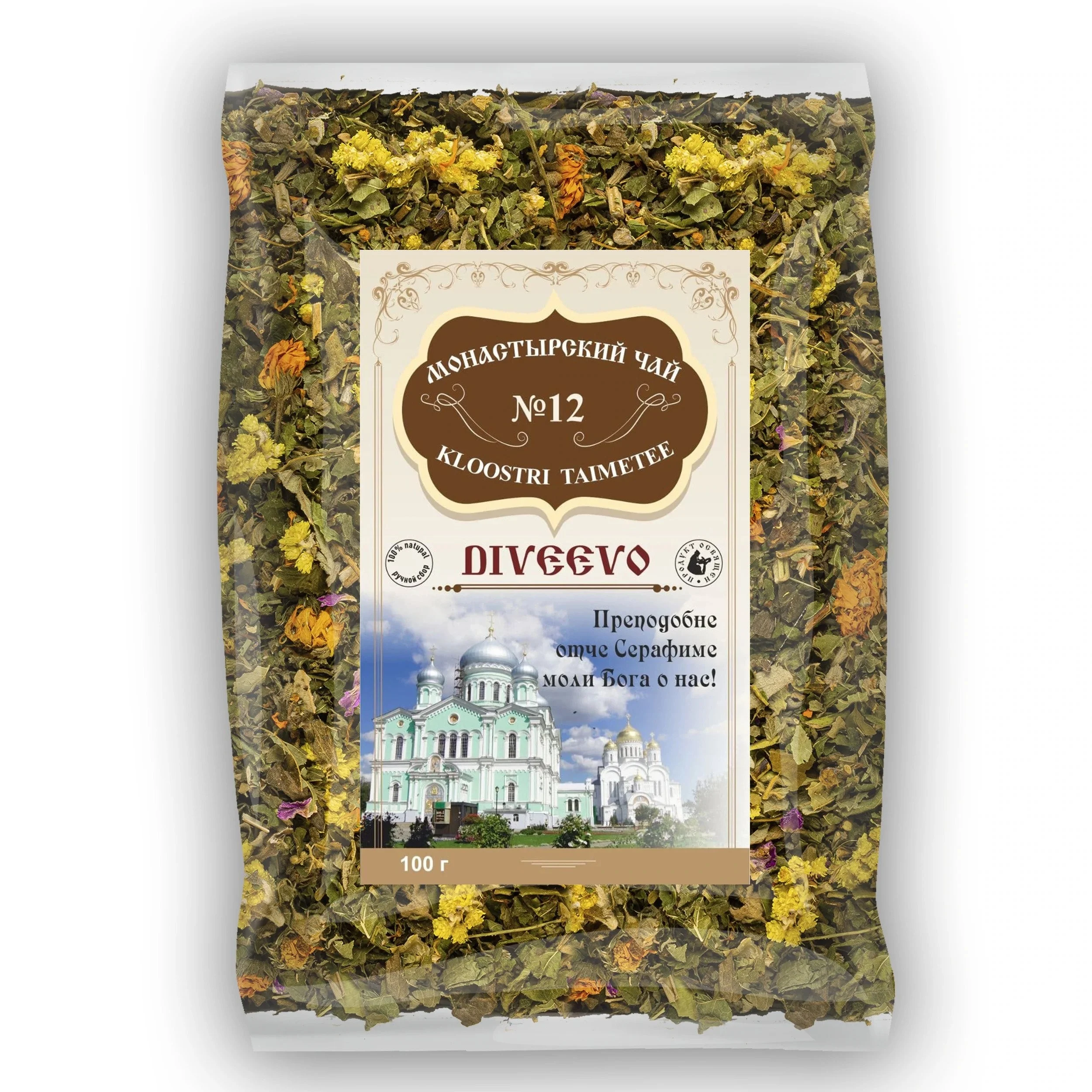 Монастырский Травяной сбор N12 Желудочно-Кишечный Натуральный травяной чай Без консервантов 100 г