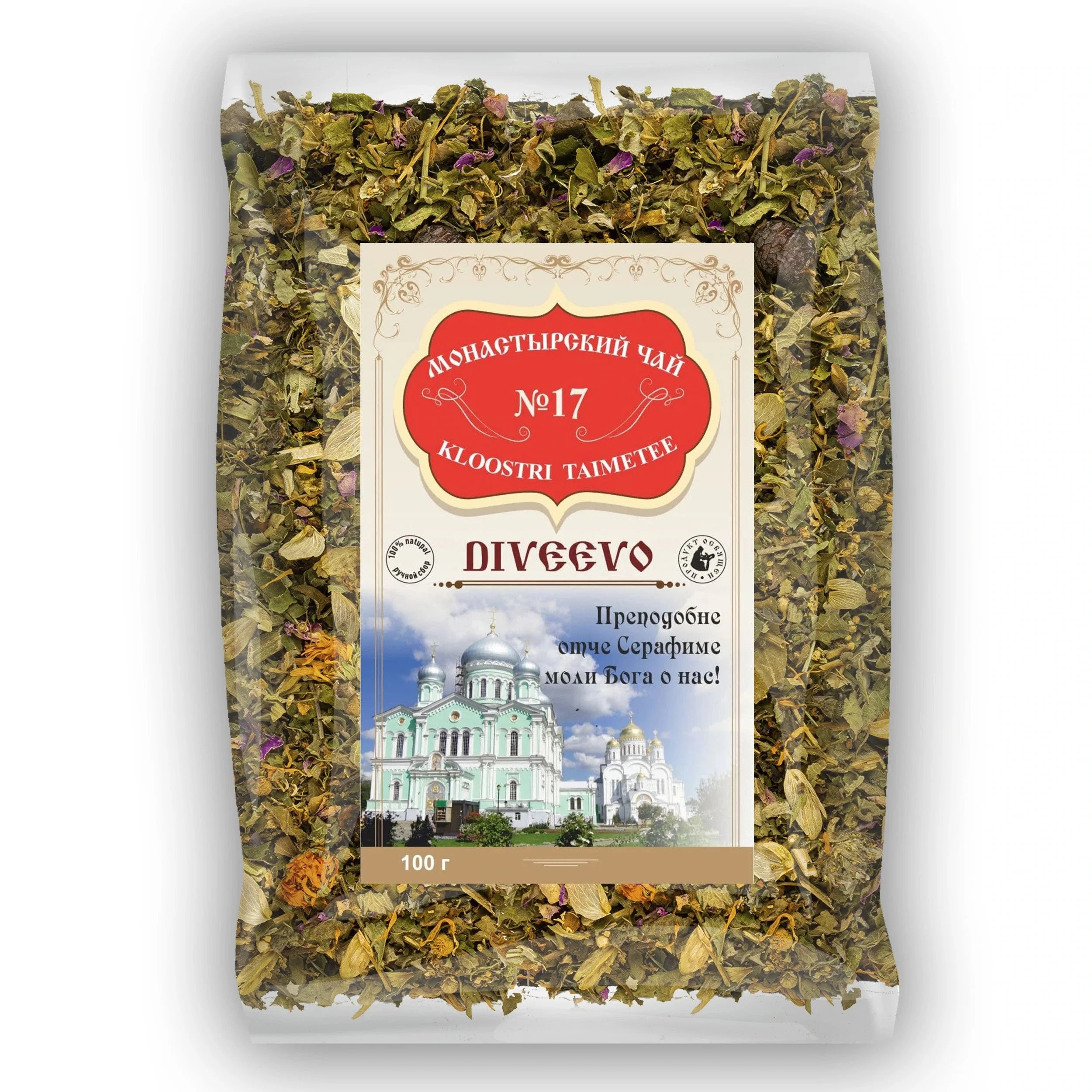 Монастырский Травяной сбор N17 Сердечно-сосудистый Натуральный травяной чай Без консервантов 100 г