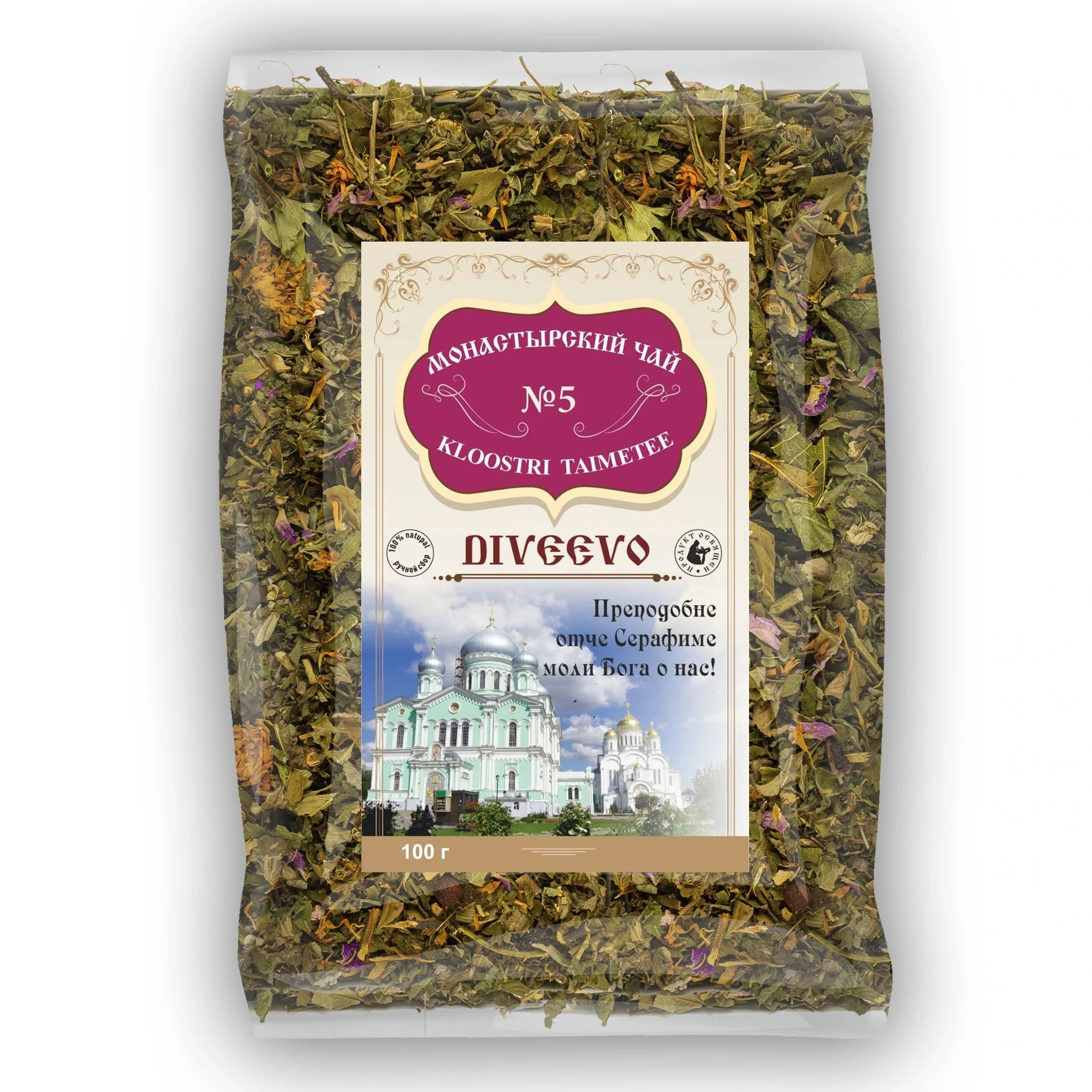Монастырский Травяной сбор N5 Диабет Натуральный травяной чай Без консервантов 100 г