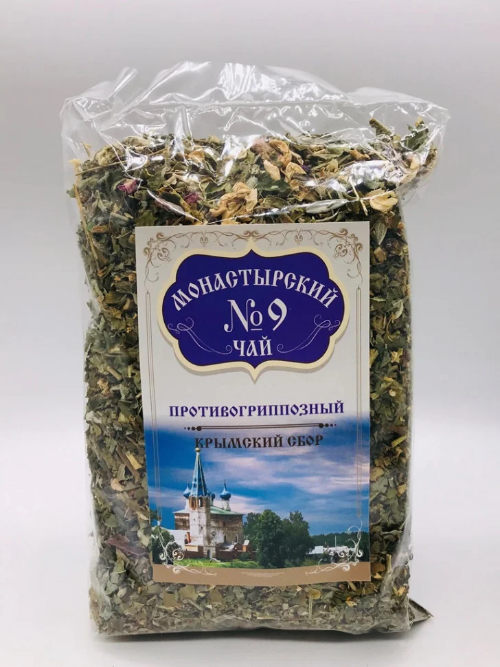 Монастырский чай №9 Противогриппозный 100г