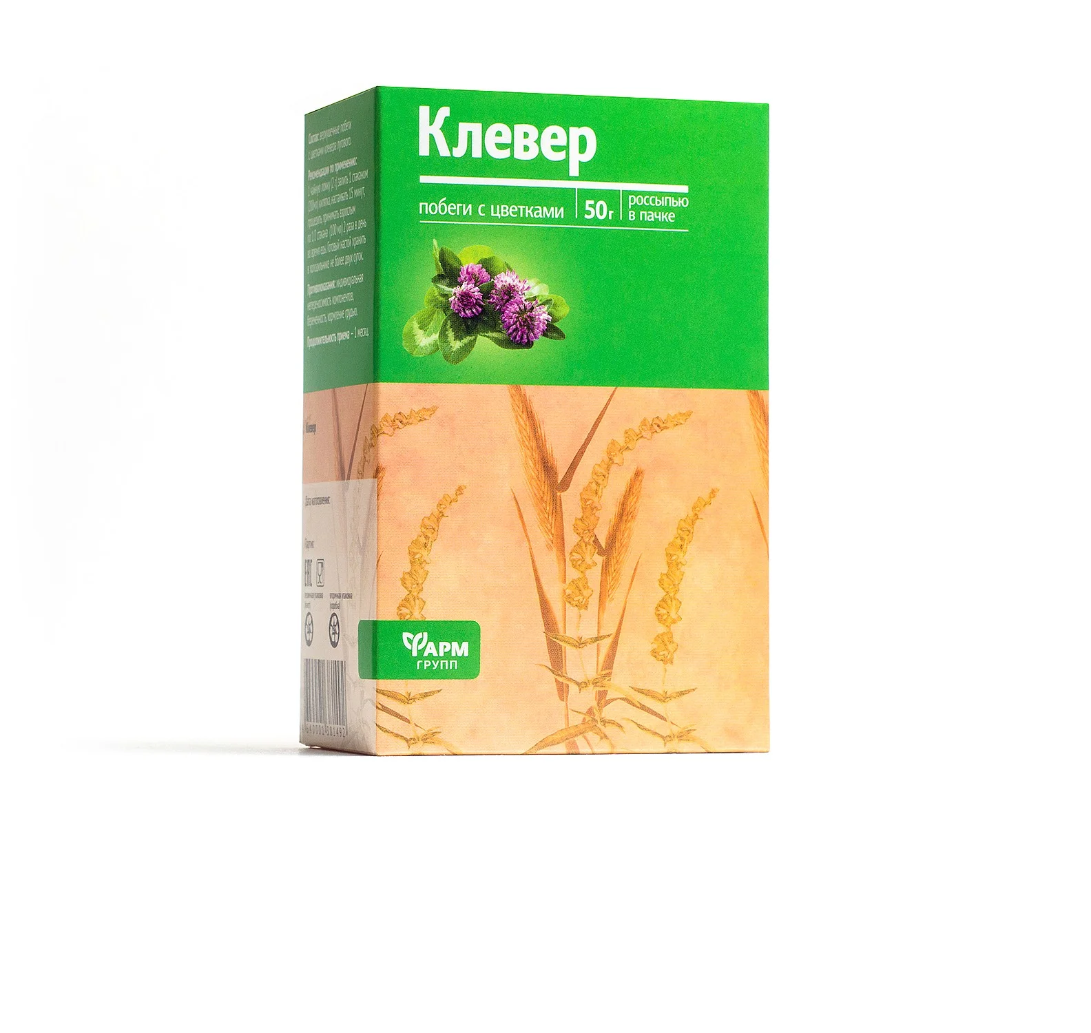 Клевер, россыпь 50 г