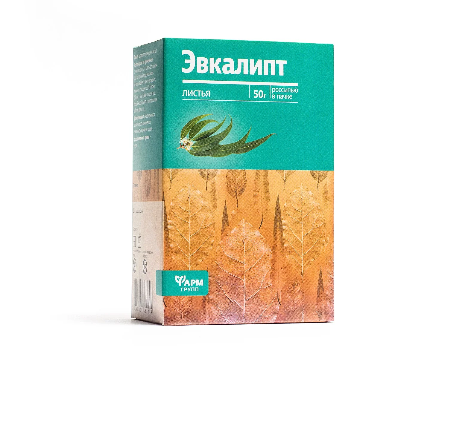 Эвкалипт, листья, россыпь 50 г