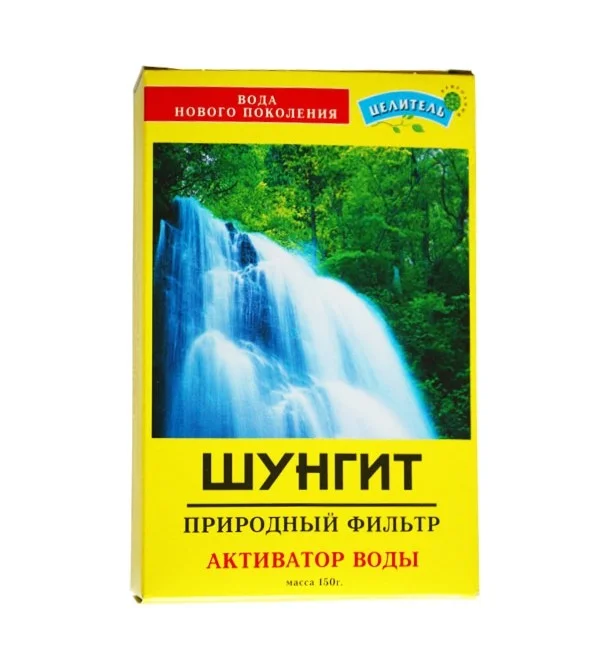 Шунгит 150 г