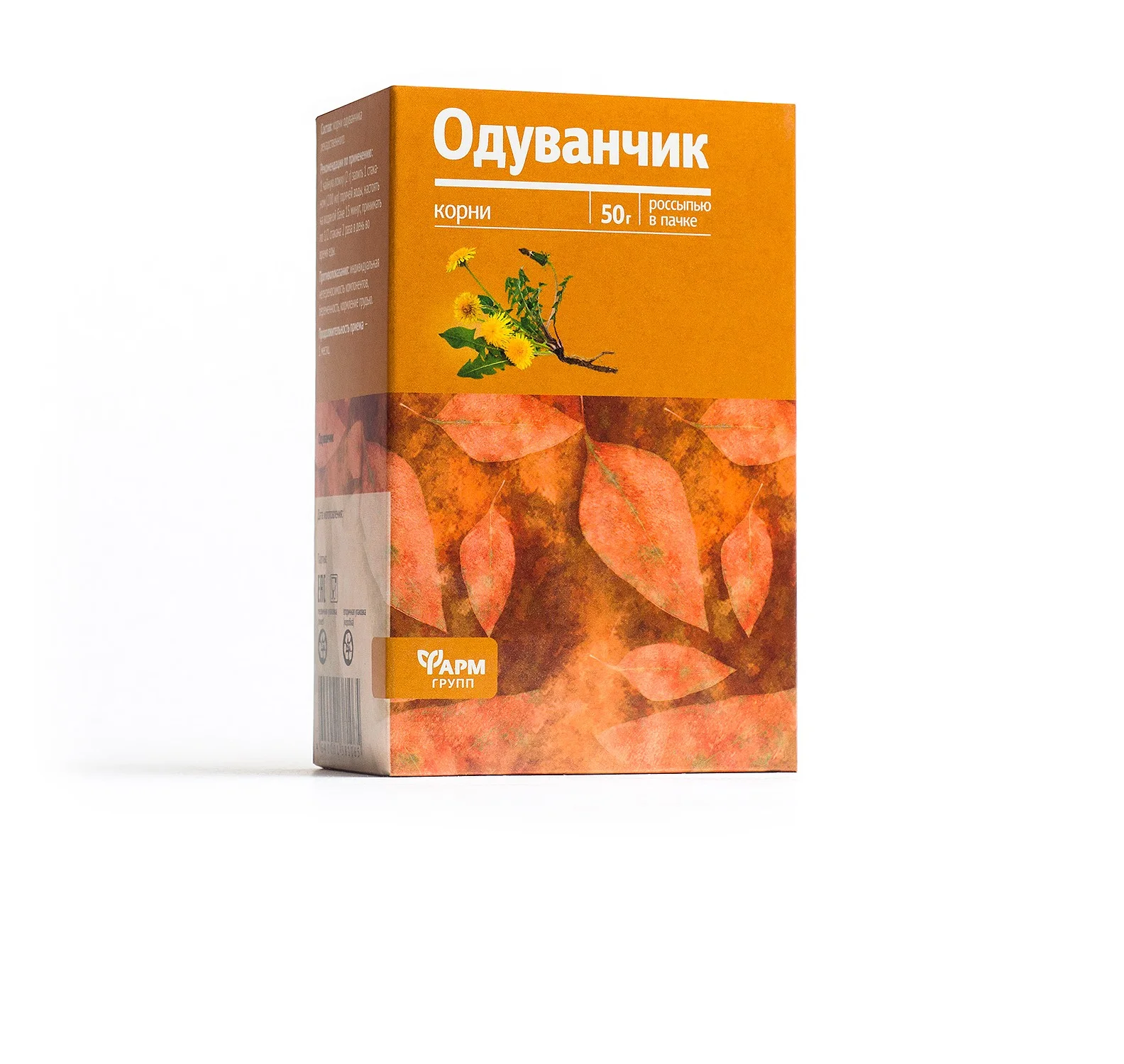 Одуванчик корни, россыпь 50 г