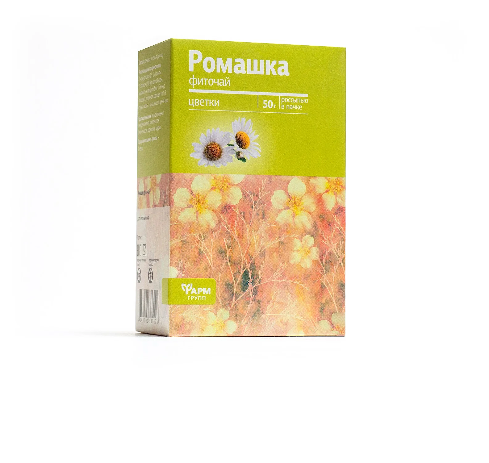 Ромашка, трава и цветки (фиточай), россыпь 50 г