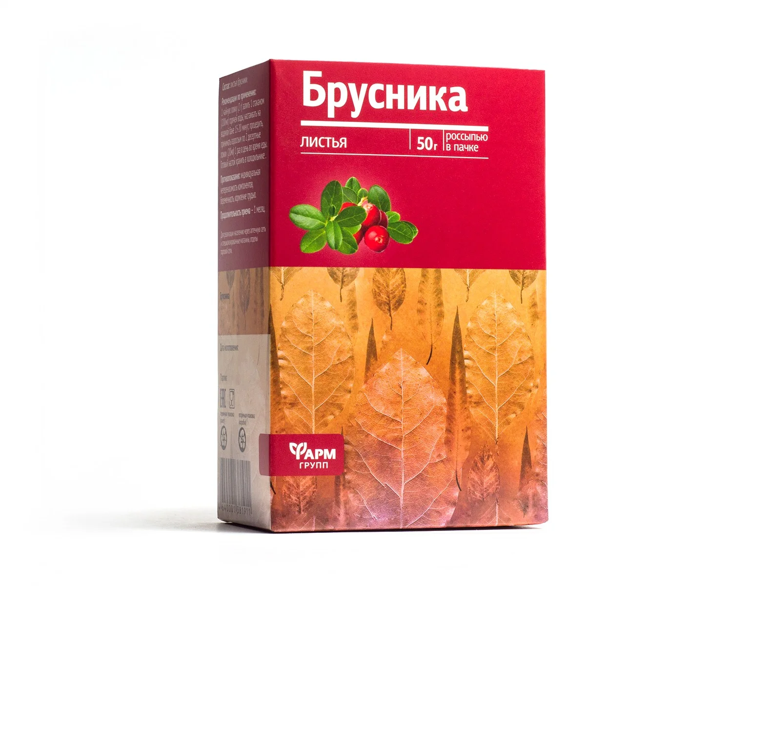 Брусника, листья, россыпь 50 г