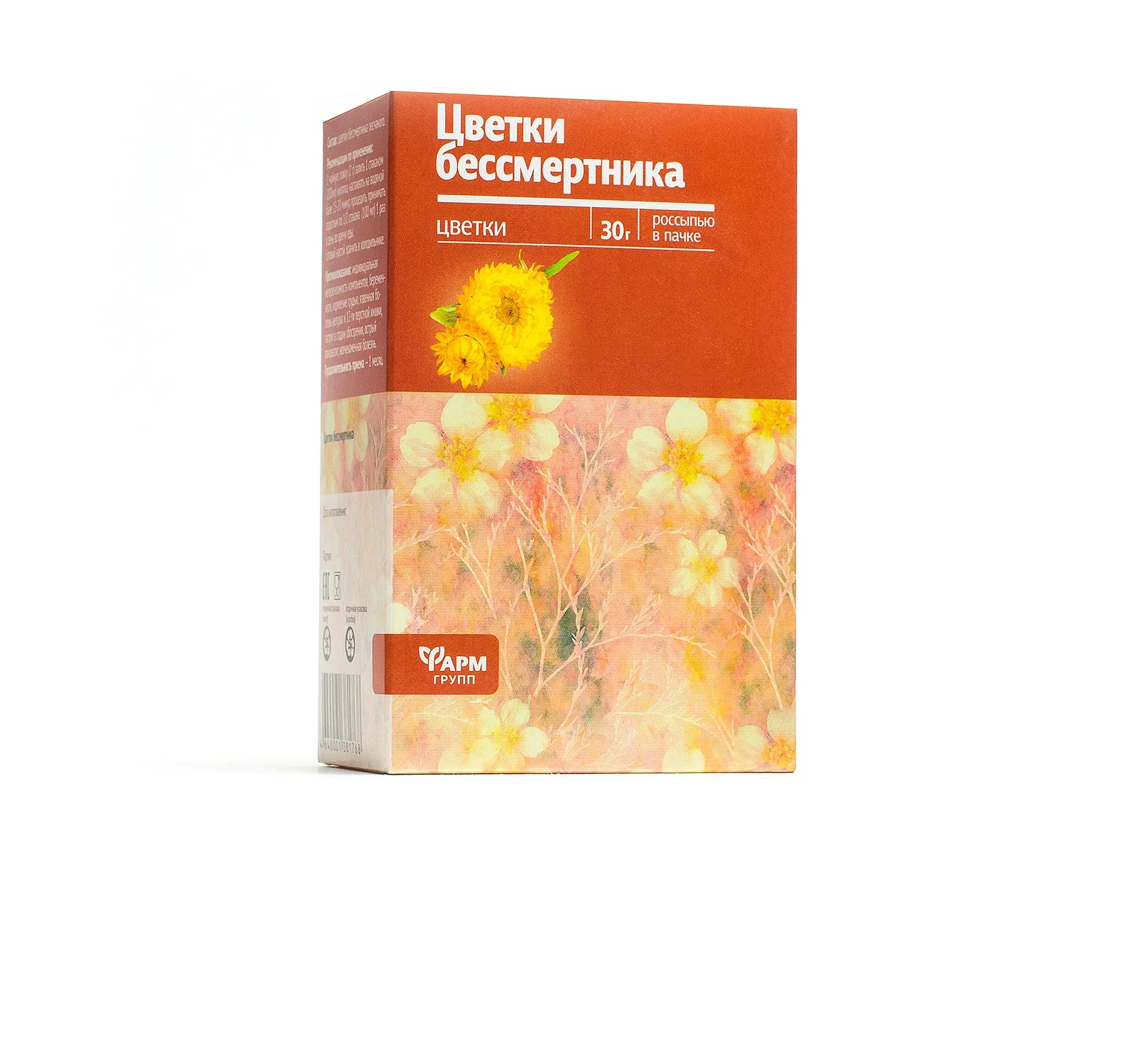 Цветки бессмертника, россыпь 30 г