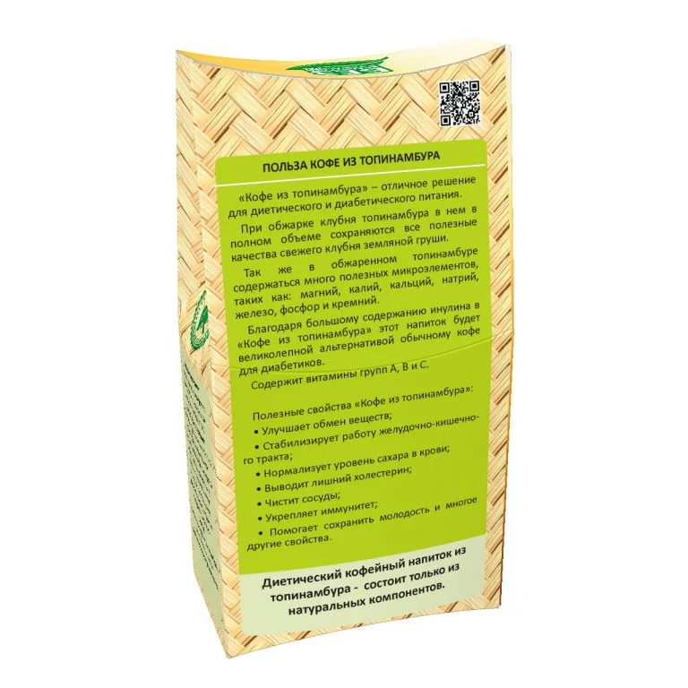 Topinambūra kafija 100g TEAVIT