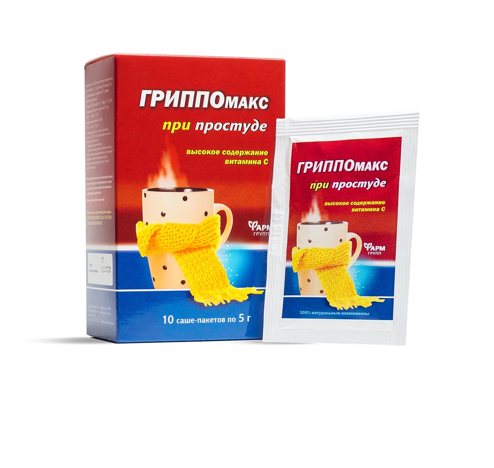 Чай при простуде "Гриппомакс" 10шт - Farm Group