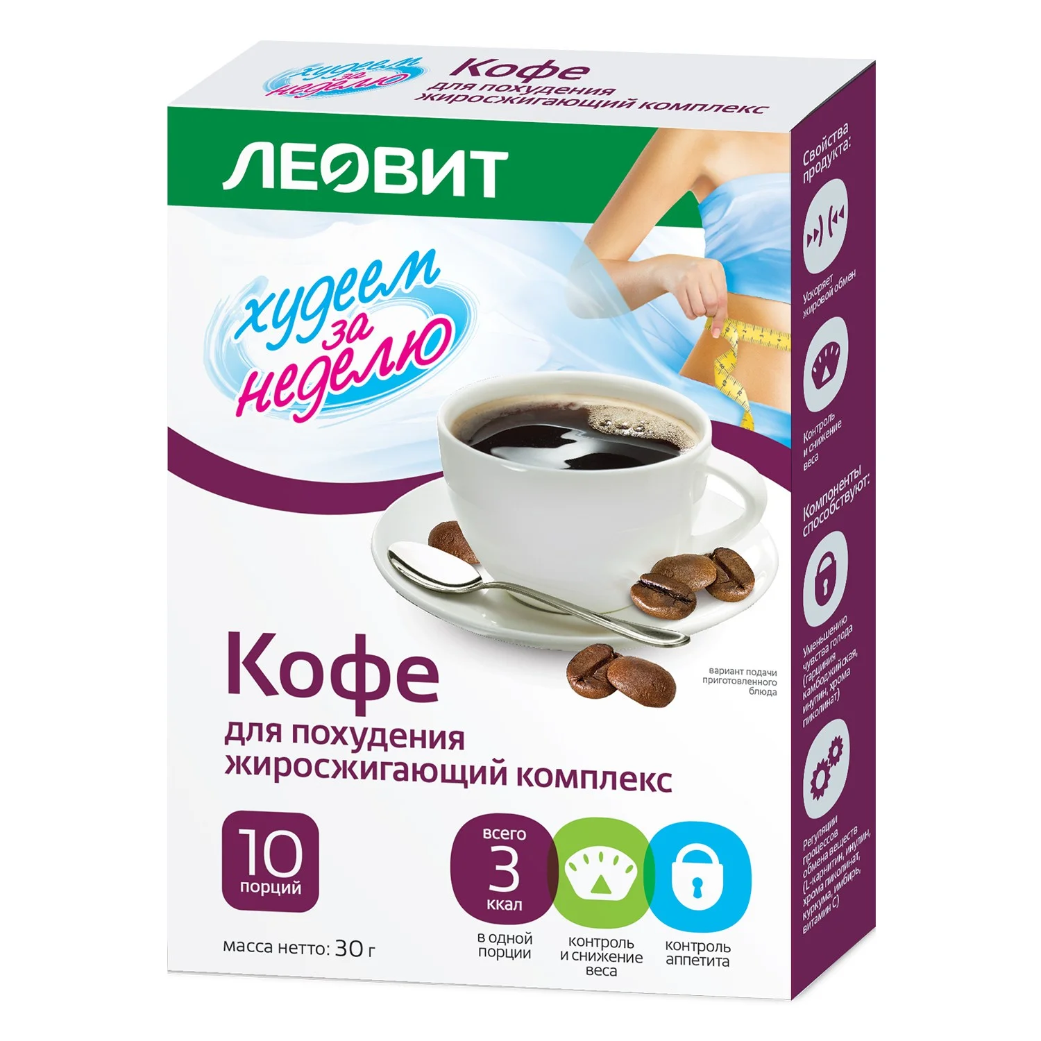 Кофе для похудения 30г Леовит