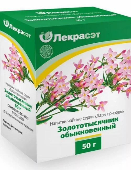 Золототысячник обыкновенный 50г Лекрасэт