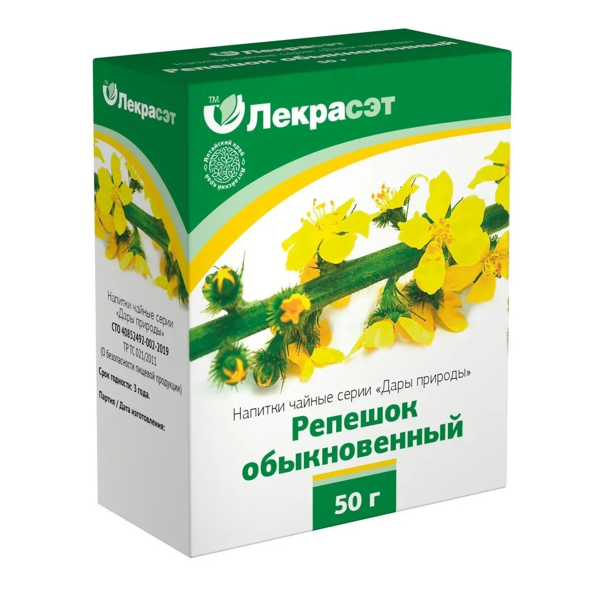 Репешок обыкновенный 50г Лекрасэт