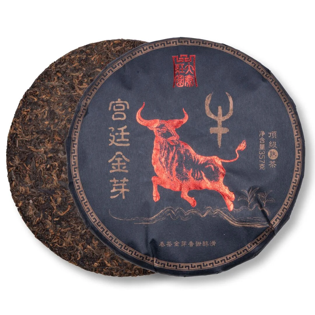 Yong Zhen Shou "Sarkanais bullis" Nogatavināta pueras tēja 357g T.Ar