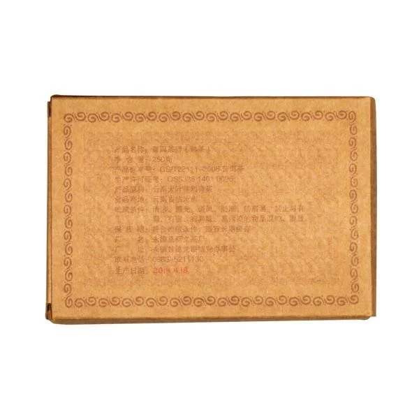 Nogatavināta Pueras Tēja Yong Zhen Guntin Shu 250g ķiegielis T.Ar