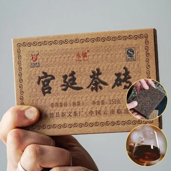 Nogatavināta Pueras Tēja Yong Zhen Guntin Shu 250g ķiegielis T.Ar