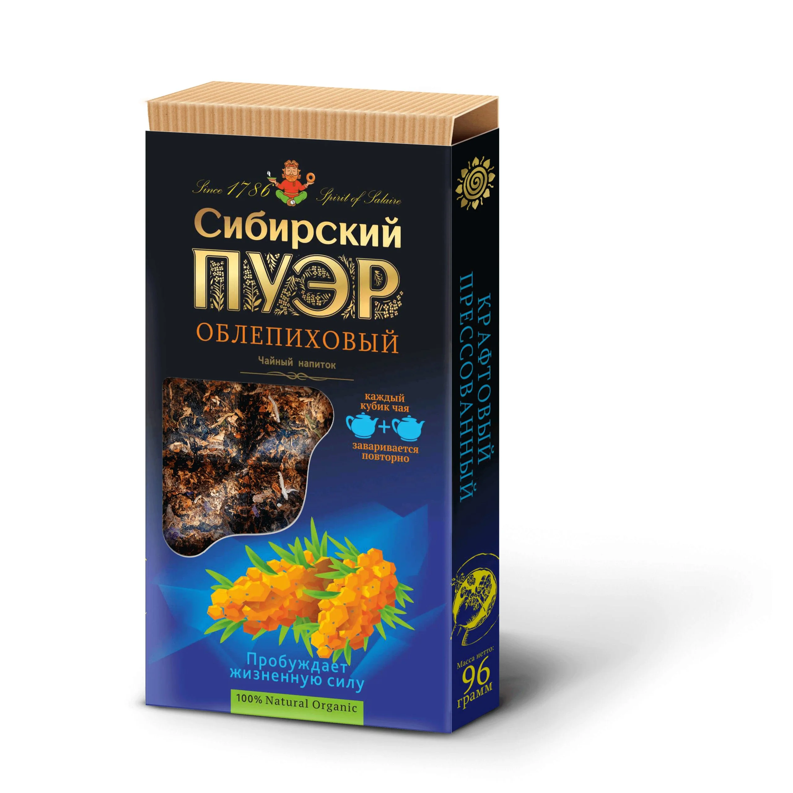 “Сибирский пуэр” облепиховый, плиточный чай, 96г Иван Да