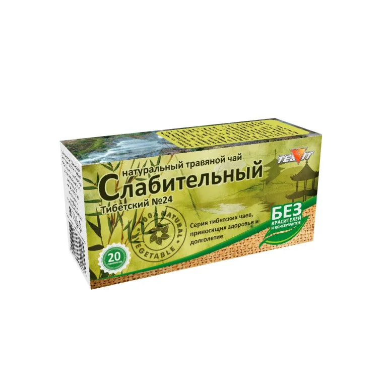 Натуральный травяной чай Слабительный "Тибетский №24" 20x1,5g