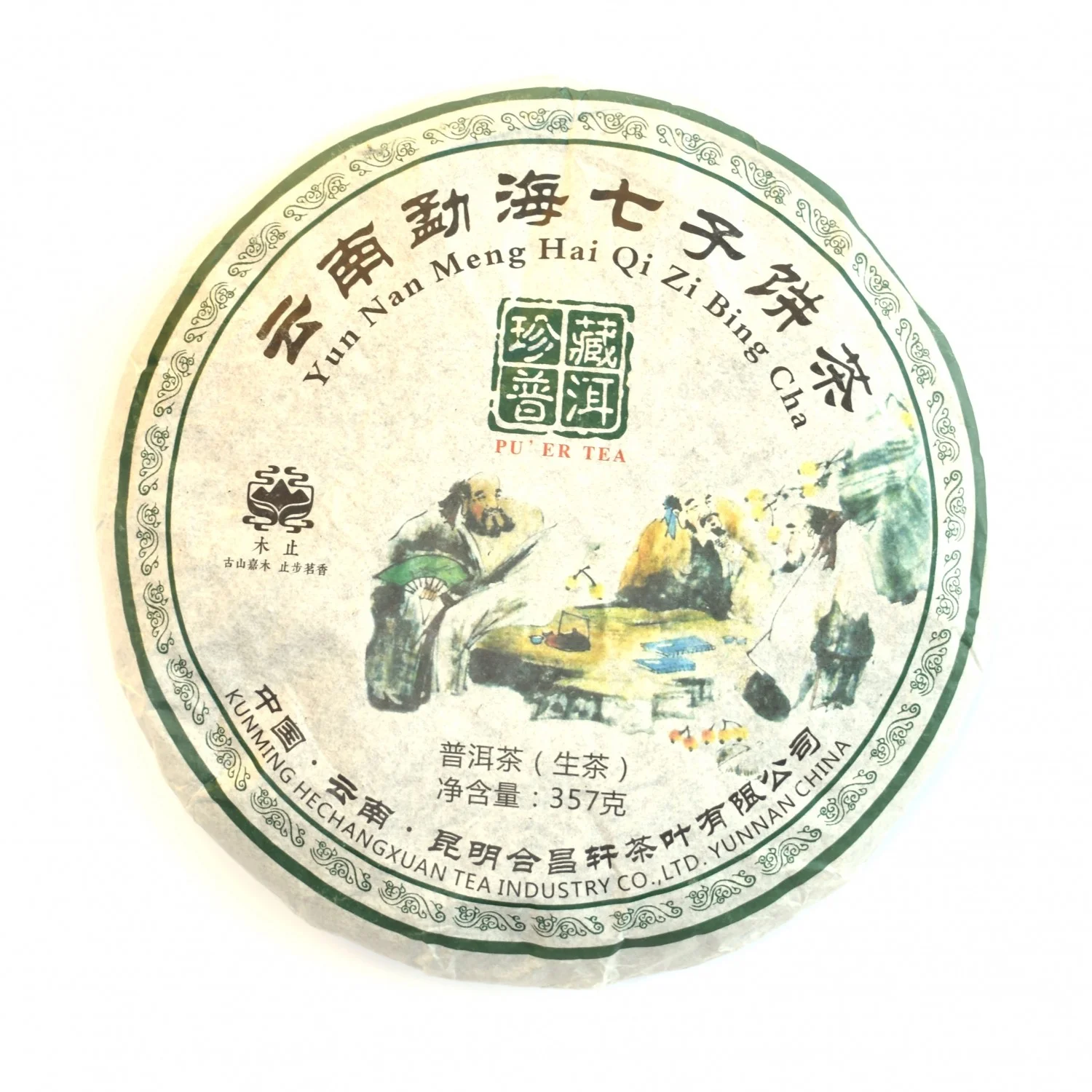 Время чая, шен пуэр, блин 357 г T.Ar 2017г.