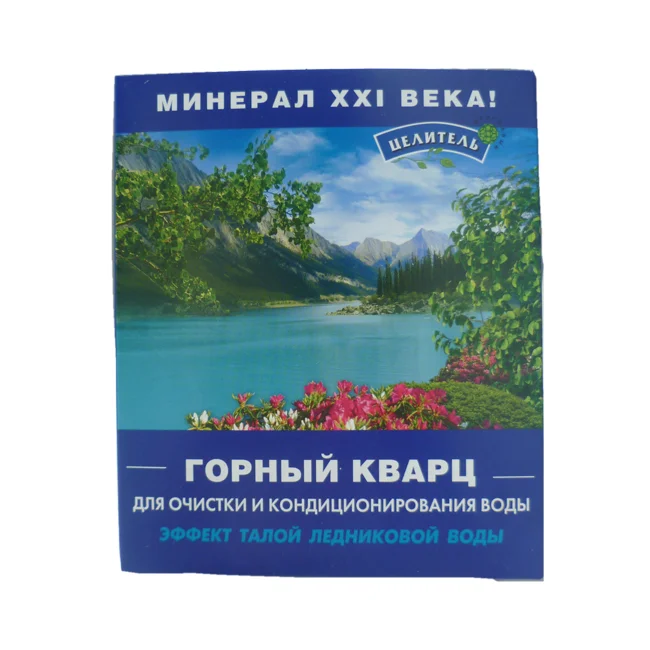 Горный кварц 500 г очищает воду Природный целитель