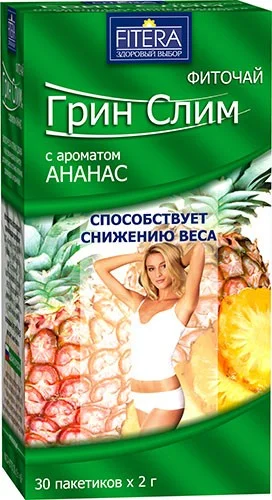 Грин Слим фиточай Ананас N30 x 2 г