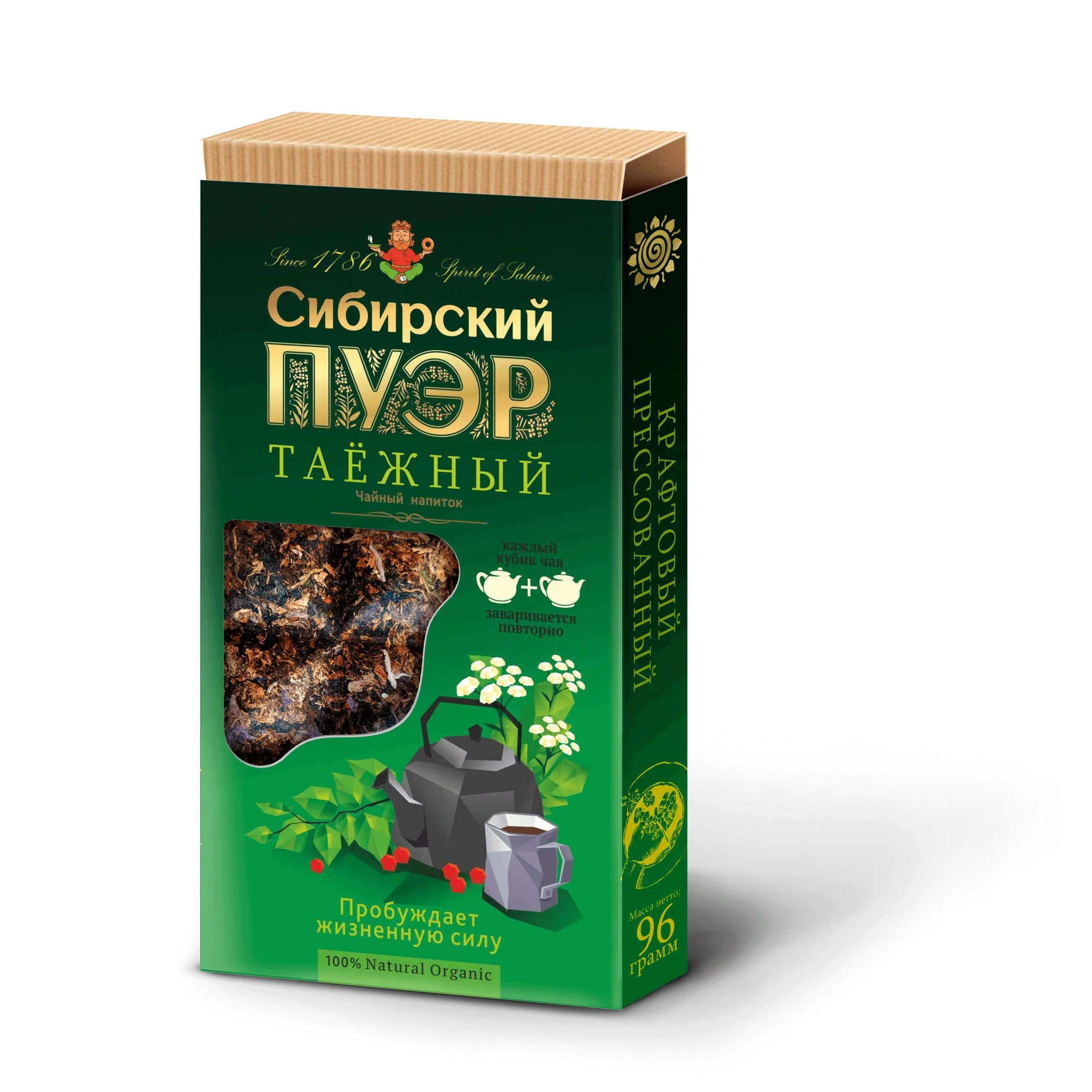 “Сибирский пуэр” таёжный, плиточный чай, 96г Иван Да