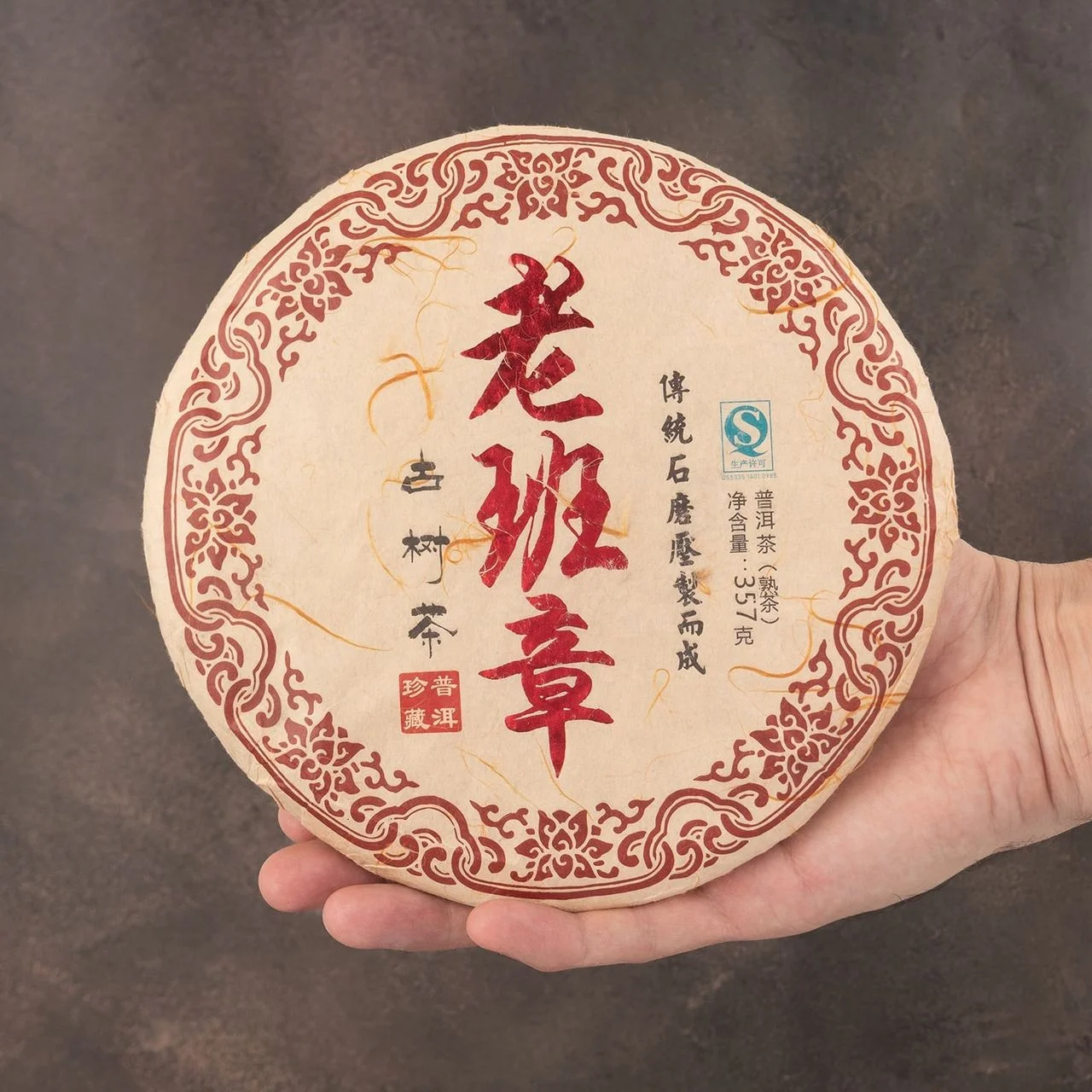 Lao Ban Zhang Shu Puer, 357 g (2015) Nogatavināta pueras tēja T.Ar