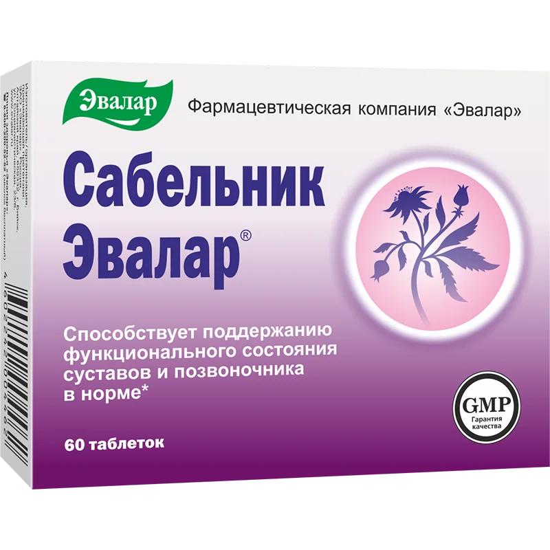 Сабельник 60кап Эвалар