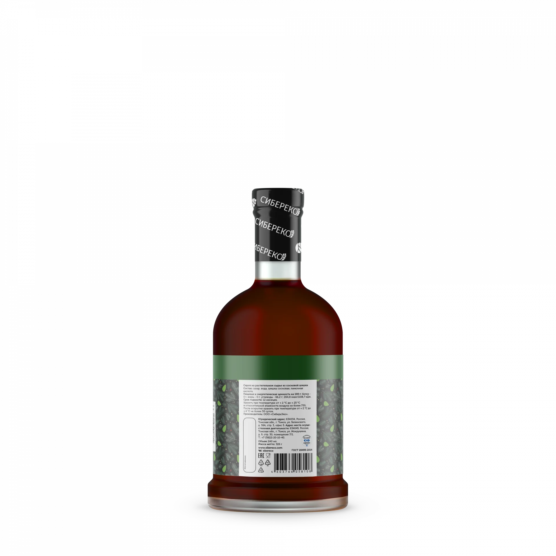 Sibīrijas priežu čiekuru sīrups 240 ml Sibereco stikla burka