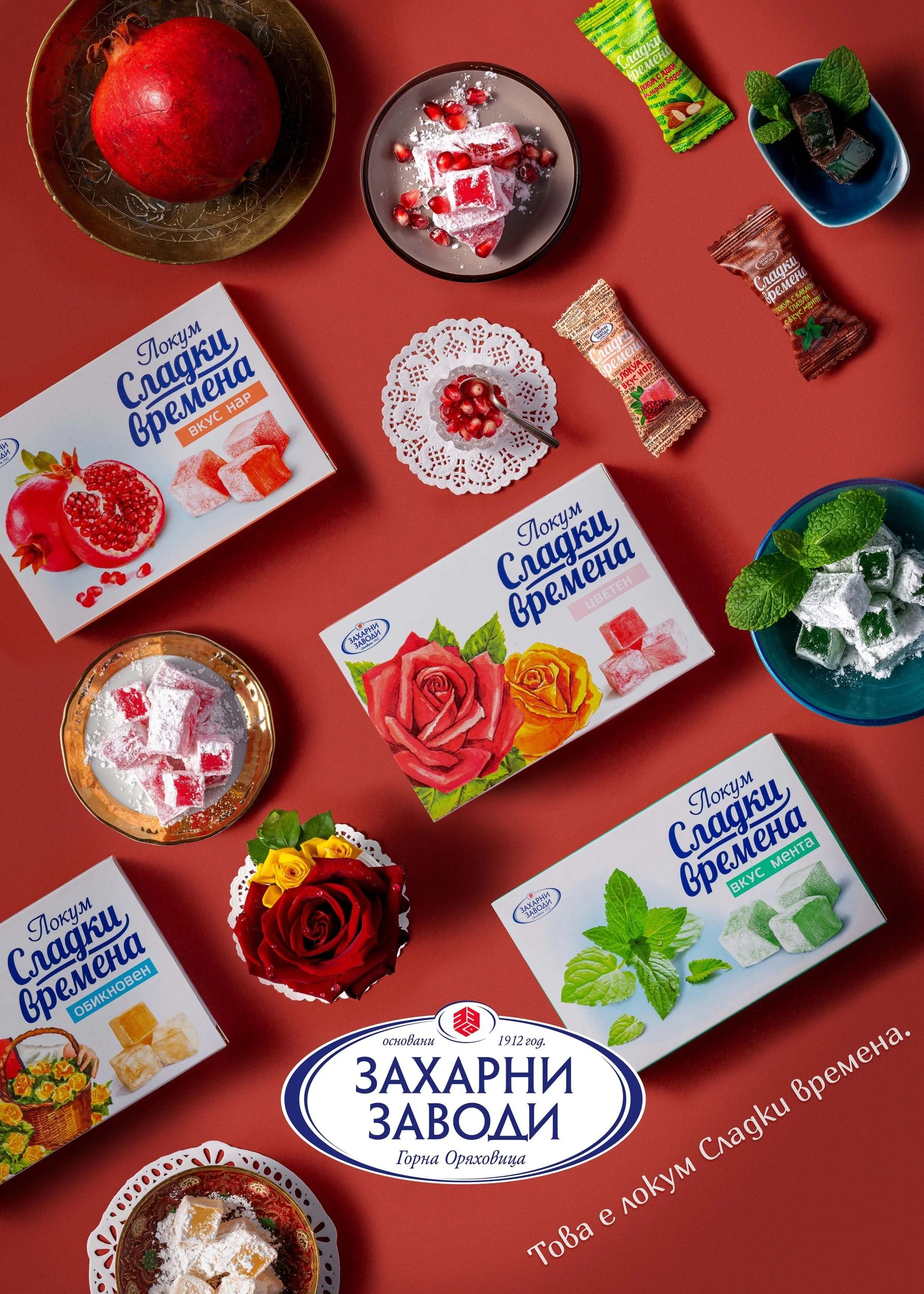 Bulgāru granātābolu garšas lokums 170g Zaharni Zavodi