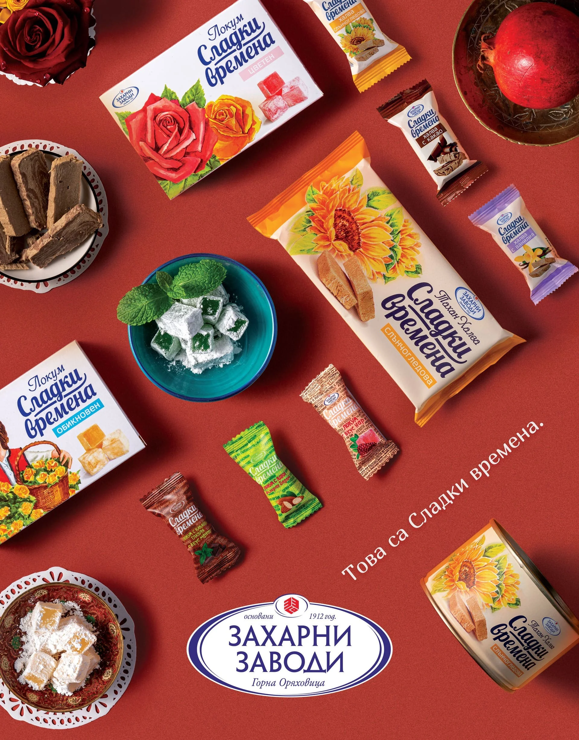 Bulgāru rožu garšas lokums 30g Zaharni Zavodi