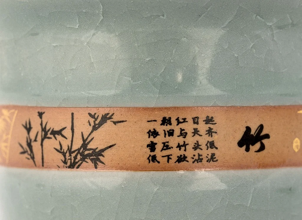 Gongdaobei №31490, porcelāns, 144 ml, taisnīguma krūze