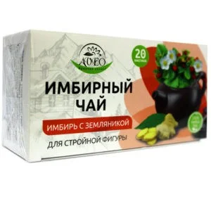 Ingvera tēja ar meža zemenēm 20 tējas maisiņi AVEO