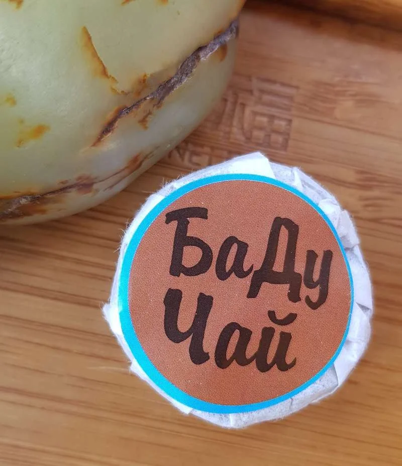 Nogatavinātas Pueras tabletes - PUERIN Shu puer, maisiņš 100 g 小沱茶