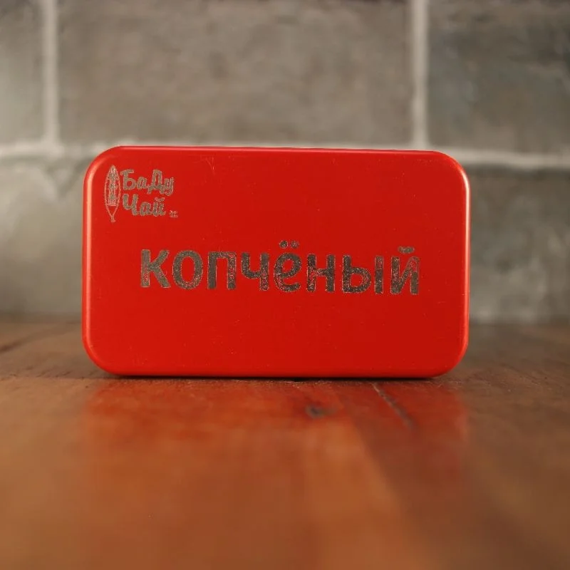 Kūpināta Sarkanās tējas brikete 100g 烟熏铁盒 T.Ar