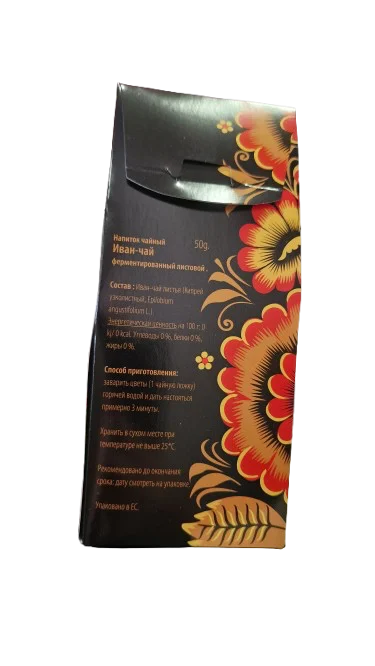 Samovar Ivan-tēja (ugunspuķe) fermentētas lapas, 50 g