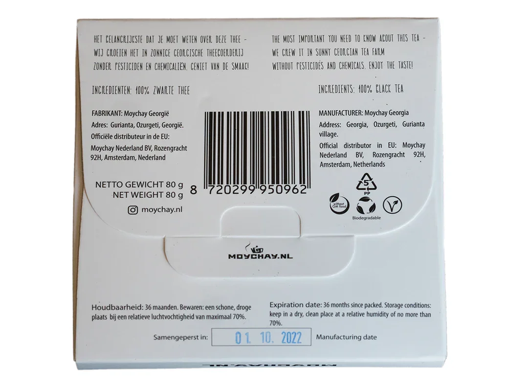 Melnās tējas kūka Simple Black, gruzīnu tēja, presēta tējas kūka, 80g