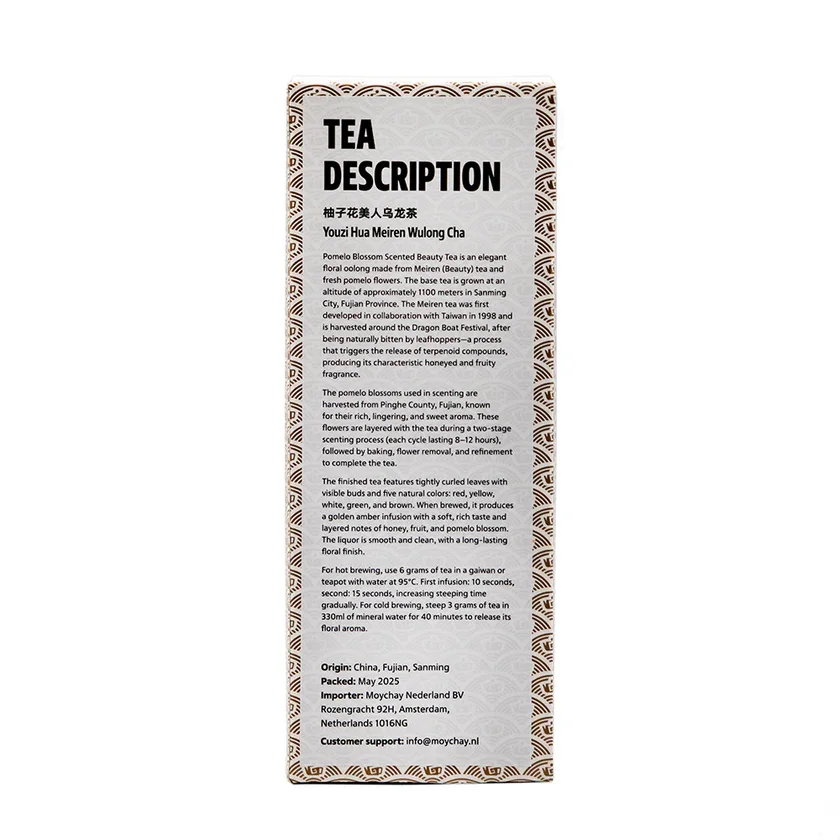 Pomelo ziedu skaistuma vulunas tēja (Youzi Hua Meiren Wulong Cha) 80g
